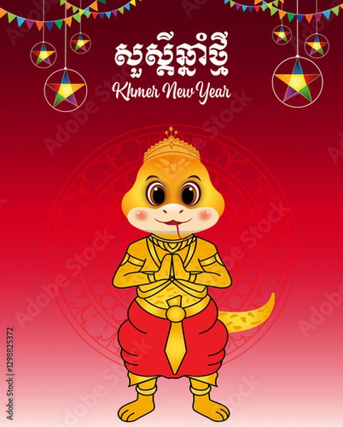 Fototapeta Year of the Snake template, Social medial template design of khmer new year, luxury template design, social media, invitation template, Illustration