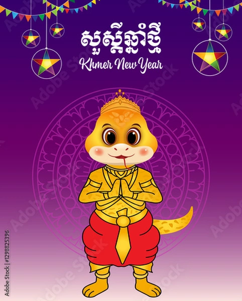 Fototapeta Year of the Snake template, Social medial template design of khmer new year, luxury template design, social media, invitation template, Illustration