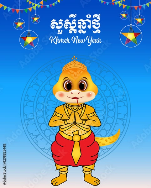Fototapeta Year of the Snake template, Social medial template design of khmer new year, luxury template design, social media, invitation template, Illustration