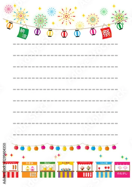 Fototapeta 花火大会■打ち上げ花火と屋台の便箋