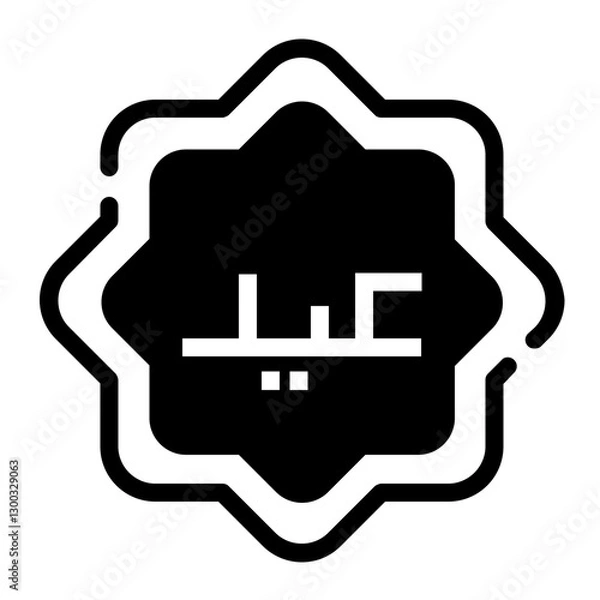 Obraz Eid Icon Design	