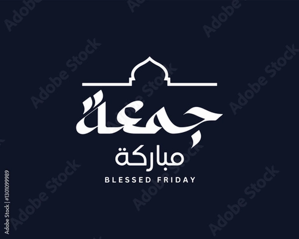 Fototapeta Jumma Mubarak Arabic Calligraphy Vector Design