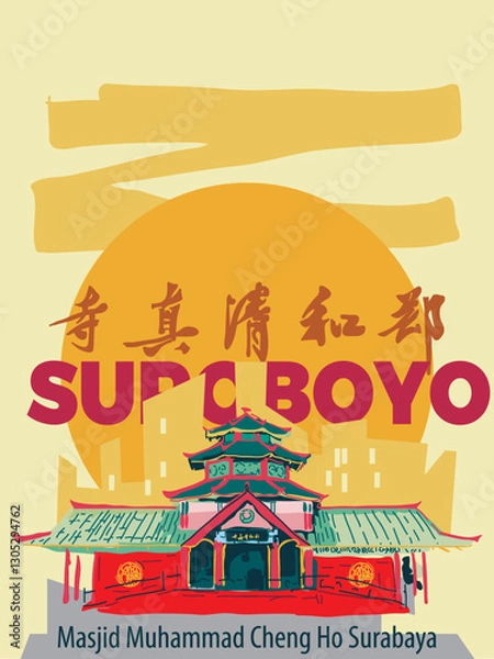 Fototapeta Vector illustration of Muhammad Cheng Ho Mosque in Surabaya, Indonesia. The design highlights the unique fusion of Islamic and Chinese architectural styles.