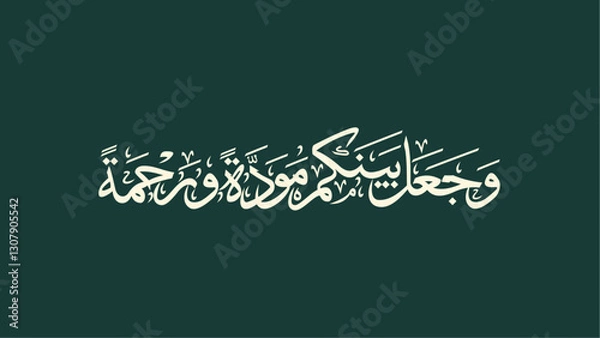 Obraz Arabic calligraphy in the middle of a green background