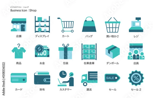 Fototapeta シンプルな「ショップ・店舗」用のビジネスアイコン・ピクトグラム