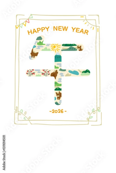 Fototapeta 2026午文字年賀状