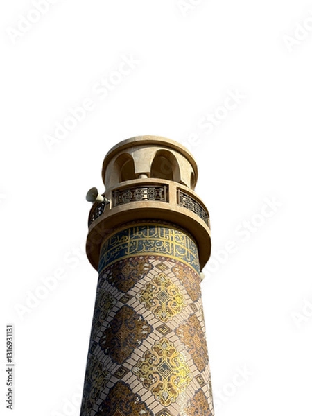 Fototapeta Mosque Minaret png. Al Katara Mosque 