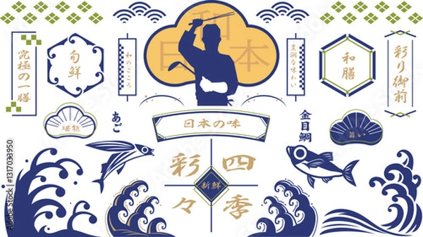 Obraz あしらいエレメント52