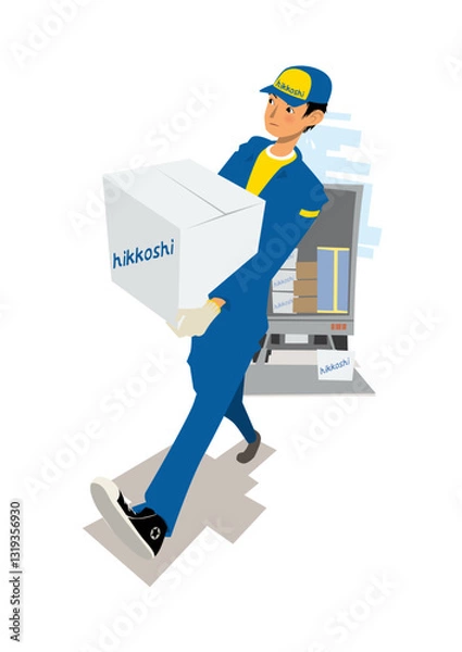 Obraz 引越し業の男性