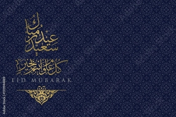 Fototapeta Eid Mubarak Festival Greeting Background Design Template with Gold and Dark Blue color.