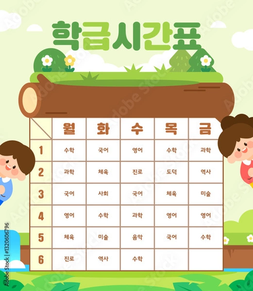 Obraz Let's check it out in advance! Class schedule illustration