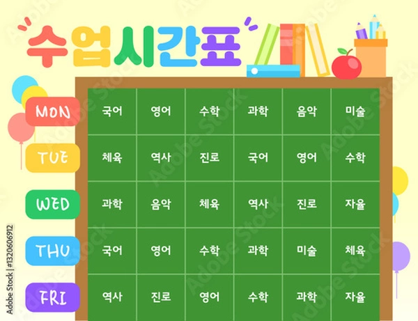 Obraz Let's check it out in advance! Class schedule illustration