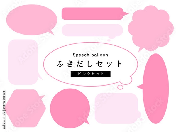 Obraz ふきだしセット　シンプル/かわいい/吹き出し