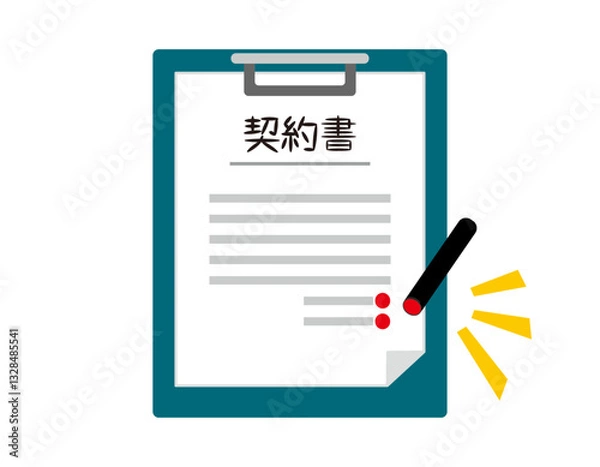 Fototapeta 契約書のベクターイラスト 同意書　書類