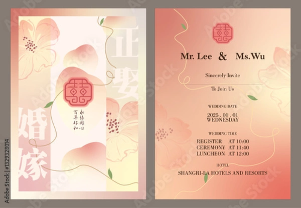 Obraz chinese wedding invitation card