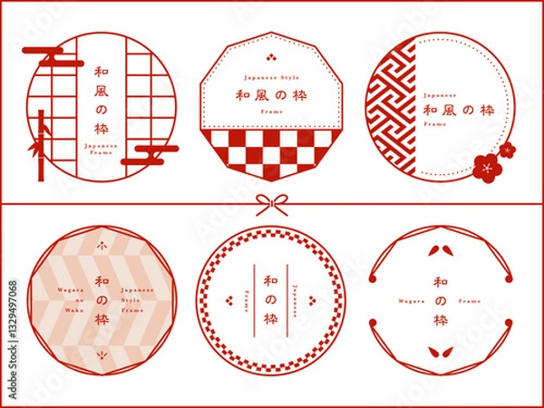 Obraz 和風なフレーム素材