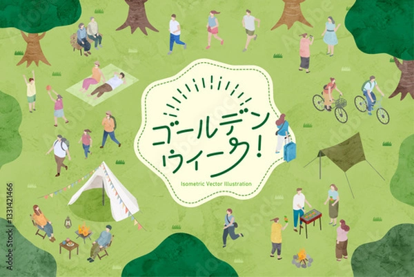 Obraz ゴールデンウィークでアウトドアで楽しむ人々のイラストセット、水彩風イラスト、アイソメトリック、アイソメイラスト
