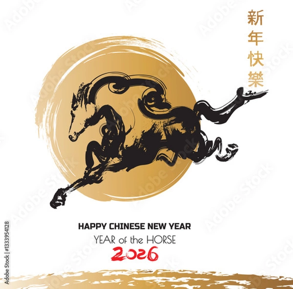 Obraz Horse Year 2026 New Year's Card Template, (Translation: Happy New Year)	