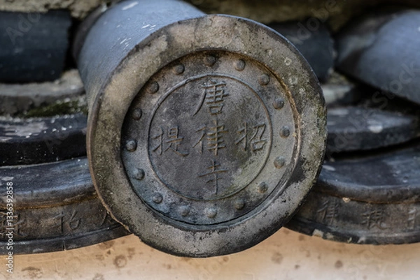 Fototapeta 日本、世界遺產、唐招提寺、寺院、瓦当、奈良、木造建築、鑑真、律宗の総本山