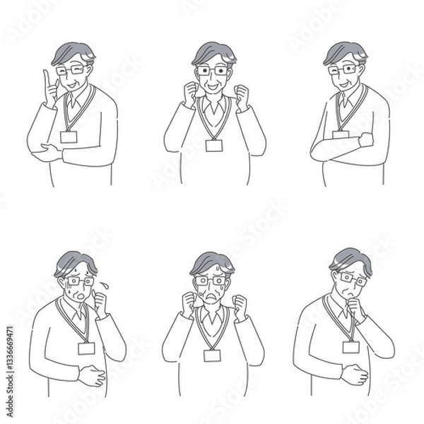 Obraz 社員証付けたシニア男性のシンプルな上半身セット