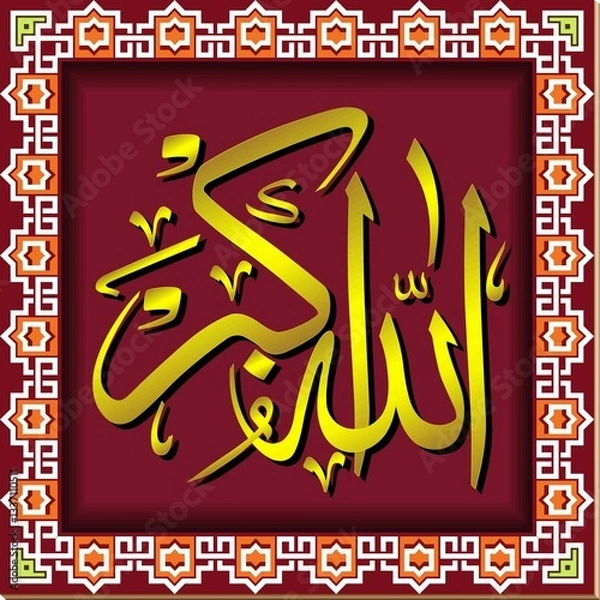 Fototapeta Arabic calligraphy featuring the phrase "Allahu Akbar" is intricately designed in gold against a deep red background. 