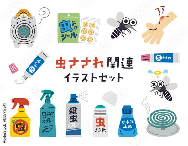 Fototapeta 夏の虫よけ対策・虫刺され関連ベクター手書きイラストセット