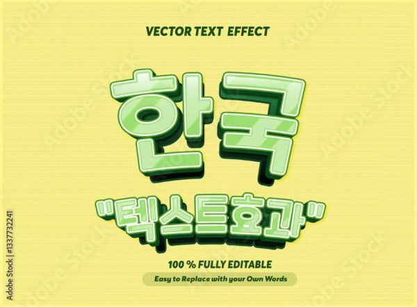 Fototapeta Editable text effect Korean Movie - Drama 3d cartoon template style premium vector.Free vector text effect editable modern lettering typography font style	
