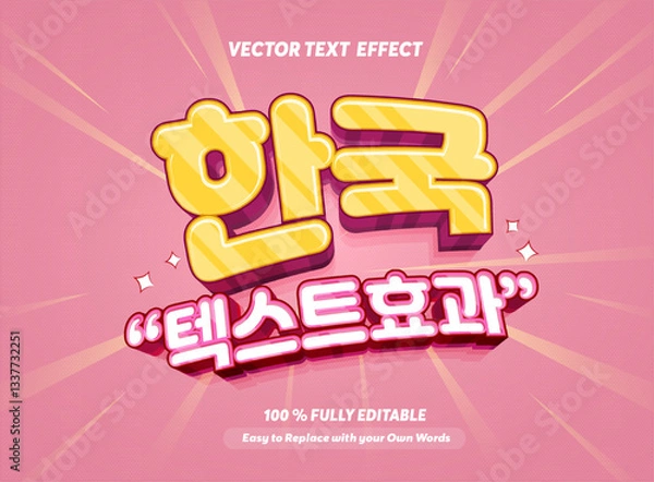 Fototapeta Editable text effect Korean Movie - Drama 3d cartoon template style premium vector.Free vector text effect editable modern lettering typography font style	

