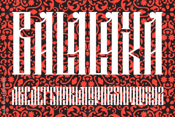 Fototapeta Old slavic font Balalaika