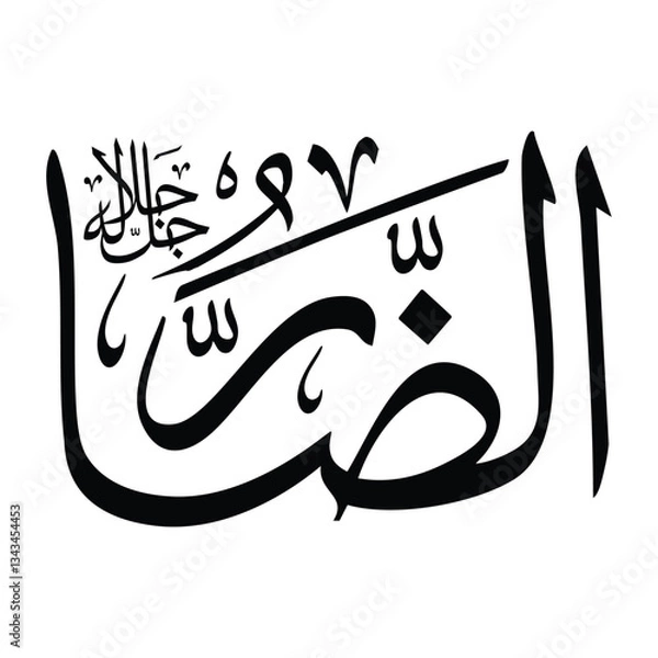 Fototapeta Al-zaaru name in arabic calligraphy script in black color