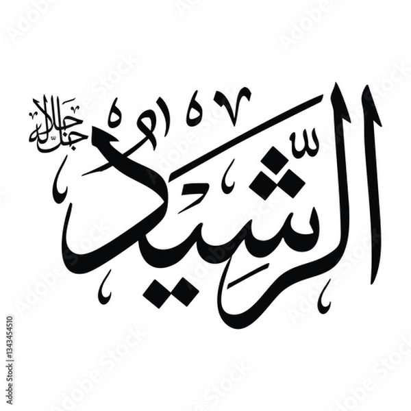 Fototapeta Al-rasheed name in arabic calligraphy script in black color