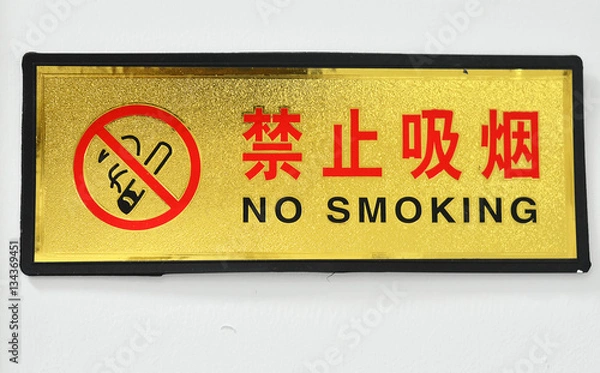 Obraz No Smoking warning sign