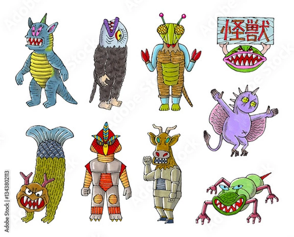 Obraz 架空の怪獣セット