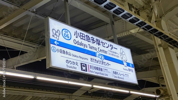 Obraz 小田急多摩センター駅のホームにある表示看板。駅名