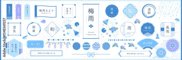Fototapeta 梅雨の和風素材・フレームセット / オープンパスあり, 編集可能 / 枠, あしらい, 見出し, 和, 飾り, タイトル, 日本, バナー, イラスト, 雨, 紫陽花, 自然, 初夏, 傘, アジサイ, あじさい
