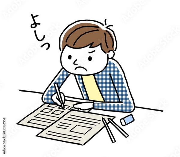 Fototapeta 勉強する男の子
