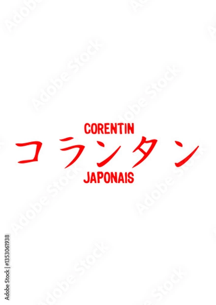 Obraz corentin prenom japonais symbole traduire