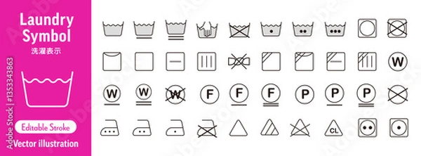 Fototapeta ランドリー、クリーニング、洗濯表示記号、アイコンセット 、ベクター、編集可能