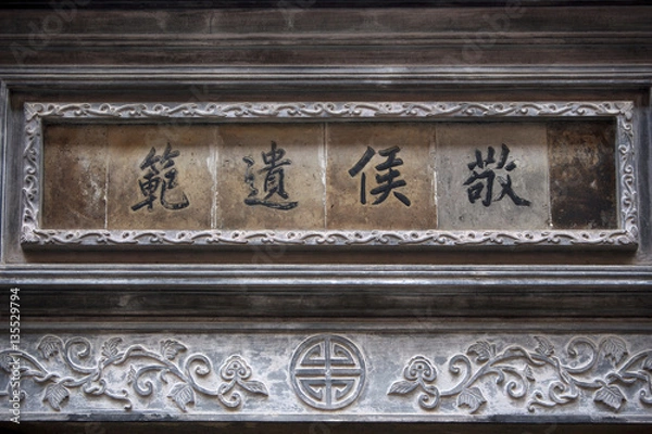 Fototapeta Ancient Chinese characters on buildings