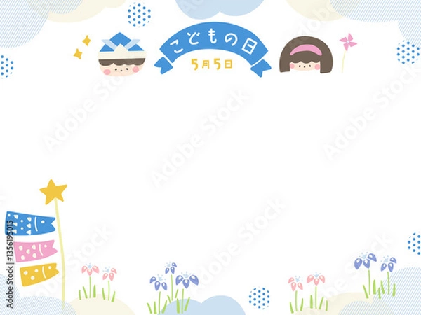 Fototapeta 子どもの日のかわいい背景素材