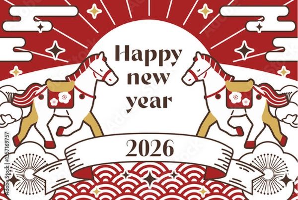 Obraz 2026年　年賀状横　馬のイラスト
