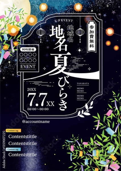 Obraz japanese tanabata　日本の七夕のポスター