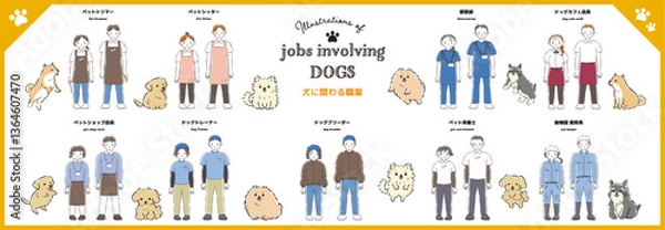 Obraz 犬に関わる職業のイラストセット