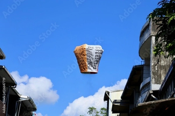 Obraz 十份　天燈