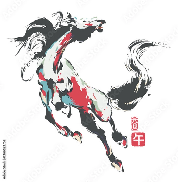 Fototapeta 2026年　午年　年賀状　「カラフルな配色で描いた筆書きの馬」ベクター、イラスト