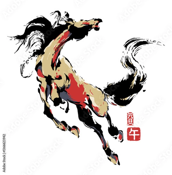 Fototapeta 2026年　午年　年賀状　「金色と赤の筆書き筆書きで描いた馬」