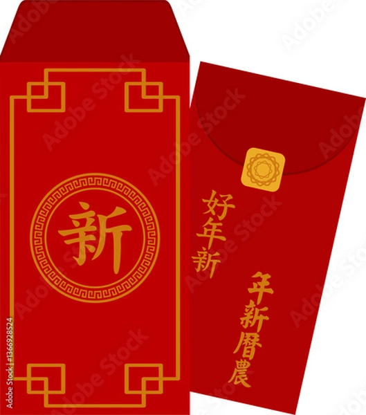Obraz Chinese New Year Red Envelope
