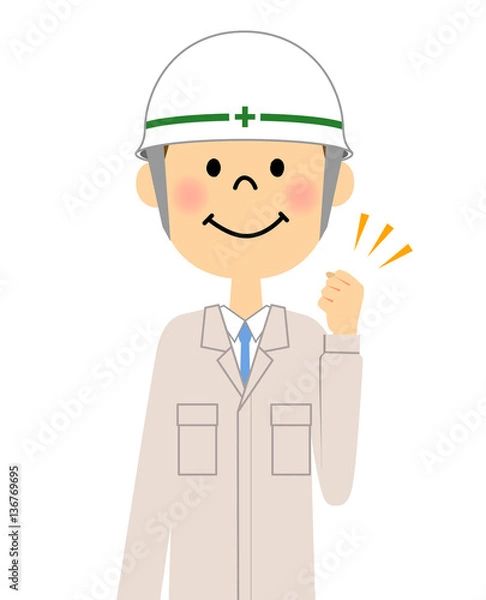 Fototapeta 現場監督 ガッツポーズ