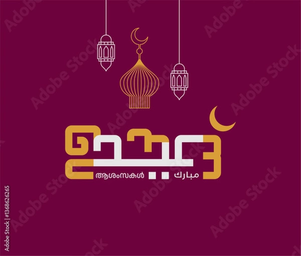 Obraz Eid mubarak Malayalam and Arabic Typography with islamic elements
