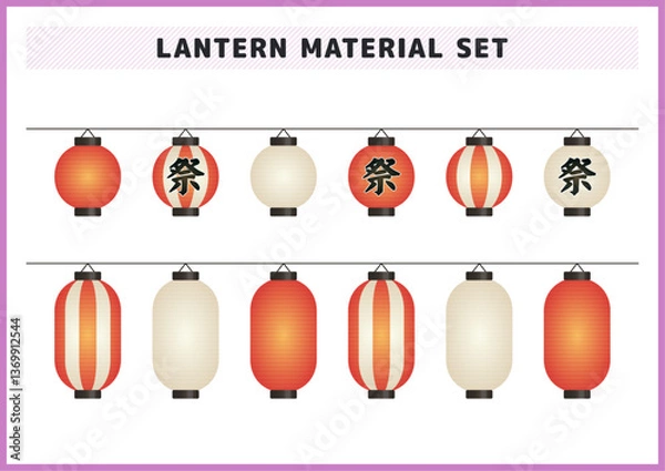 Obraz お祭りに飾る紅白の提灯イラスト素材セット